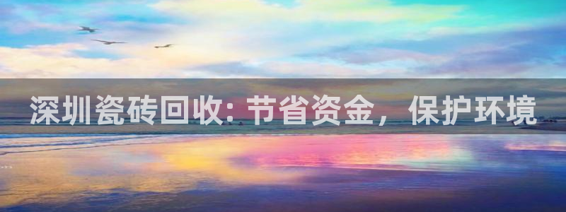 杏鑫有亏损返点吗