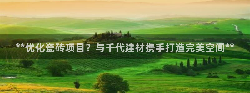 杏鑫平台念7O777