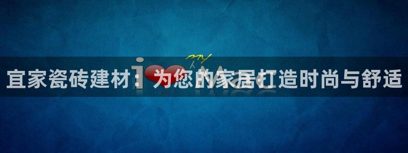 杏鑫平台招商怎么样
