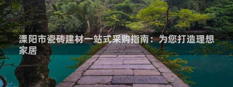 杏鑫手机客户端怎么下载