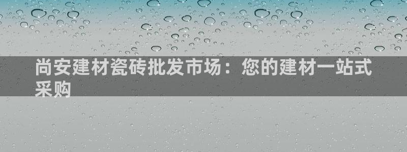 杏鑫平台怎么样黑钱吗安全吗
