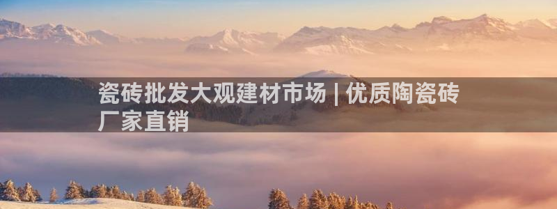 杏鑫平台念7O777