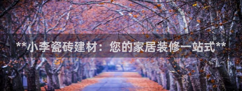 杏鑫娱乐官方网站客户端登录