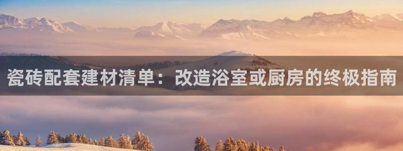 杏鑫平台招商电话