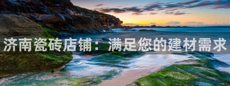 杏鑫娱乐负责人