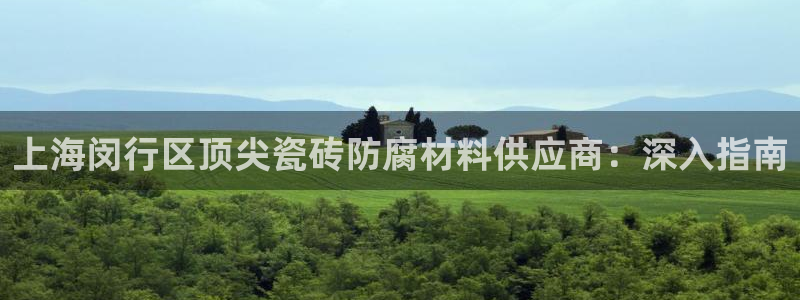 杏鑫注册登录代理