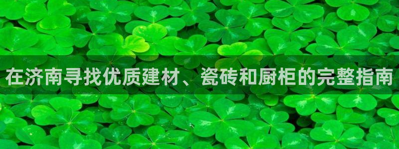 杏鑫官网注册账号密码是多少