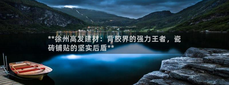 杏鑫平台代理怎么样