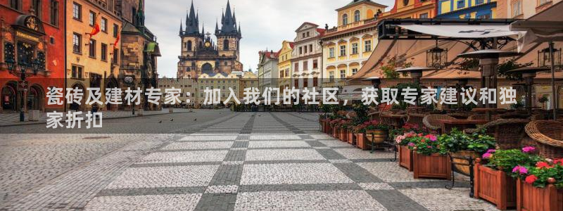 杏鑫注册登录代理公司