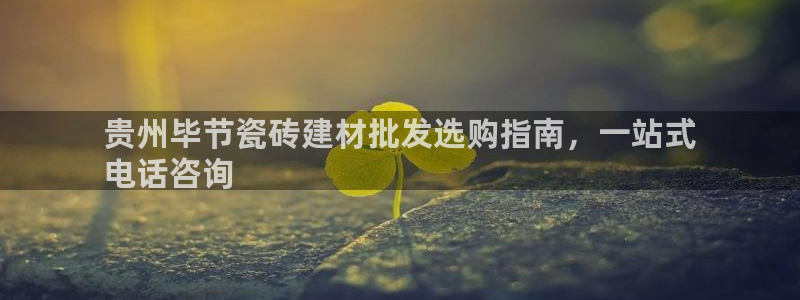 杏鑫注册平台官方网站下载