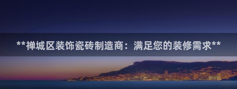 杏鑫平台号7O777