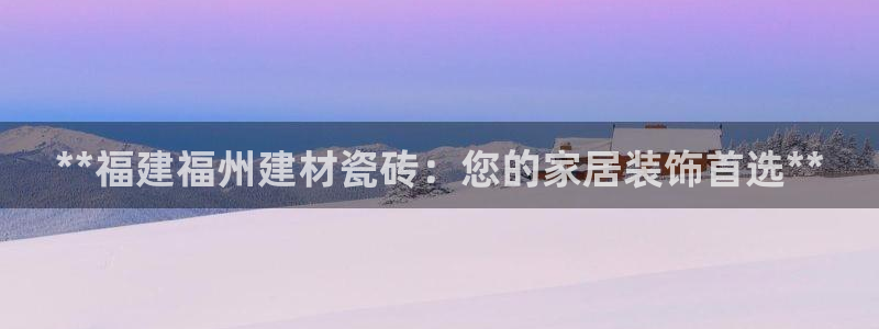 杏鑫平台代理注册流程图