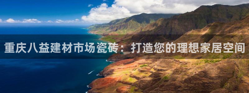 杏鑫官网注册账号怎么注册不了