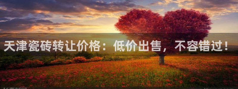 杏鑫平台怎么样黑钱吗安全吗可靠吗