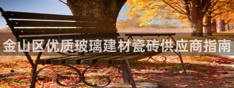 杏鑫官网最新信息新闻报道