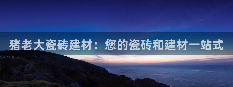 杏鑫平台代理注册多少钱一个