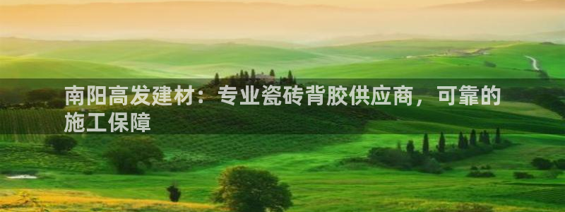 杏鑫注册平台官方网站