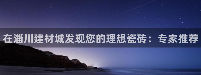 杏鑫平台代理怎么样可靠吗