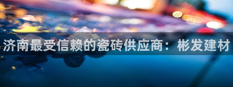 杏鑫平台代理注册多少钱一个