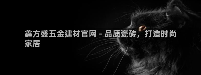 杏鑫平台怎么样黑钱吗安全吗可靠吗