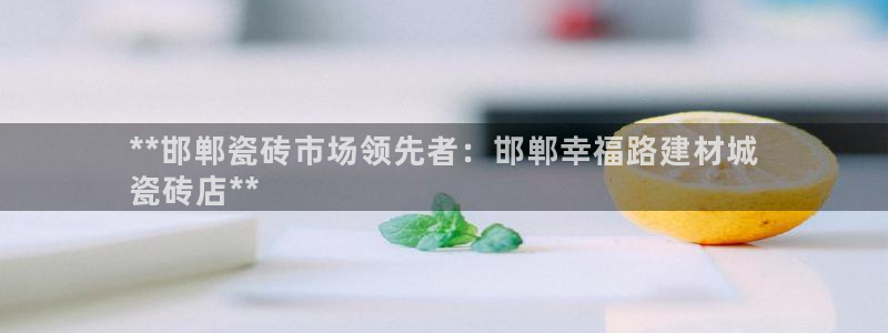 杏鑫娱乐靠谱吗