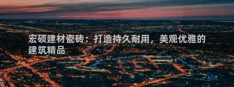 杏鑫手机客户端怎么下载