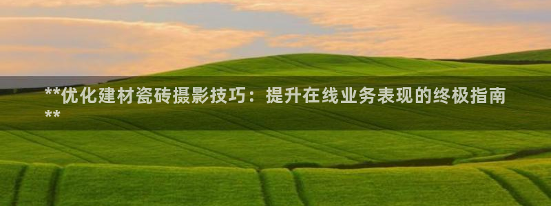 杏鑫注册登录地址