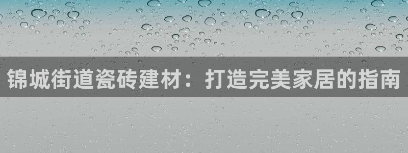 杏鑫平台是黑平台吗
