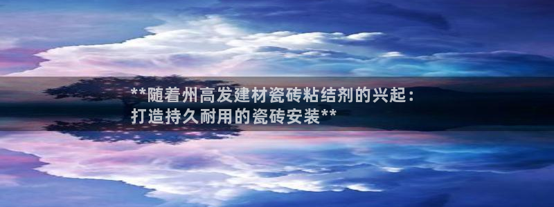 杏鑫平台直属哪个公司