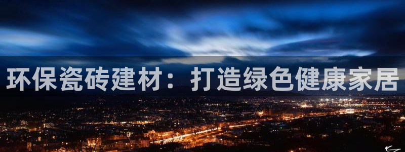 杏鑫平台登录注册