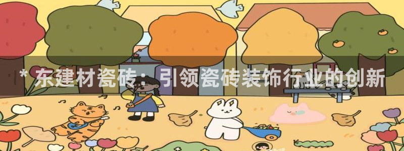 杏鑫娱乐官方网站客户端下载