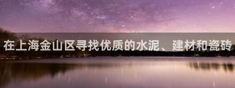 杏鑫娱乐是合法的吗是真的吗