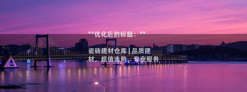 杏鑫官方平台怎么样啊安全吗