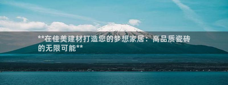 杏鑫官网注册账号