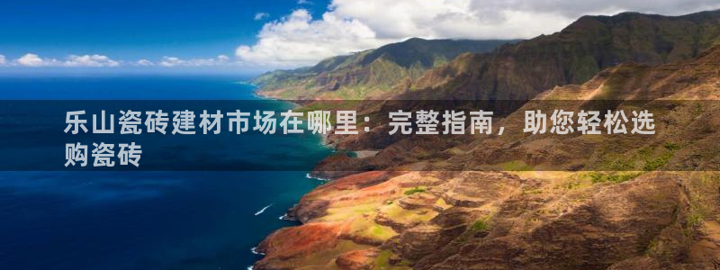 杏鑫平台号7O777