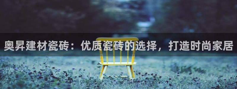 杏鑫官网注册账号