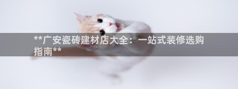 杏鑫官网注册账号怎么注册