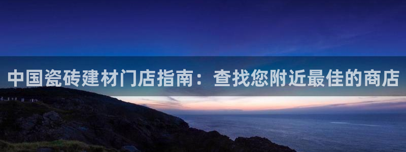 杏鑫娱乐官方网站客户端登录