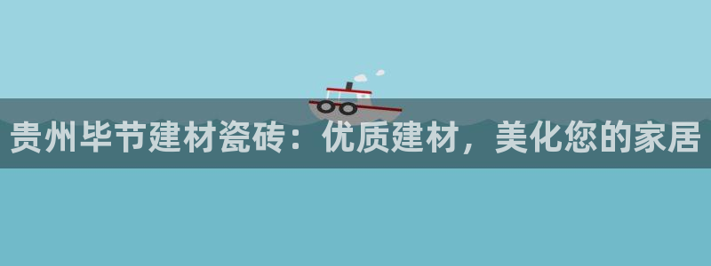 杏鑫平台代理注册流程