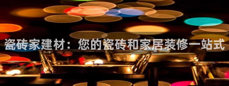 杏鑫平台广7O777