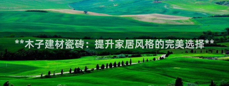 杏鑫平台怎么样知乎