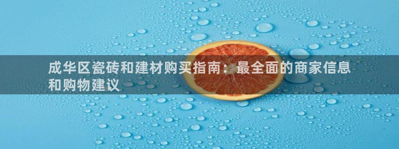 杏鑫平台招商怎么样啊