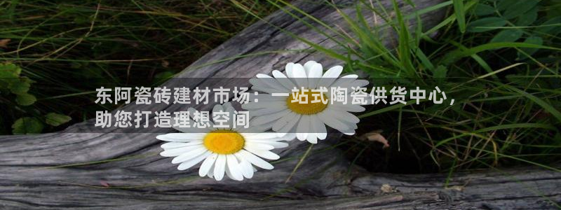 杏鑫平台念7O777