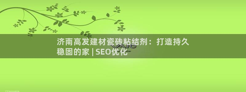 杏鑫官网最新信息
