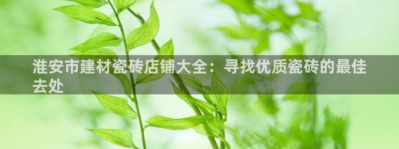 杏鑫平台怎么样