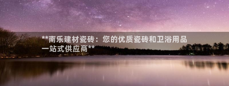 杏鑫平台在线注册