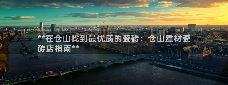 杏鑫手机客户端怎么下载