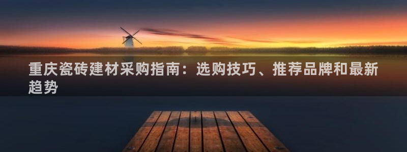 杏鑫平台测速怎么样