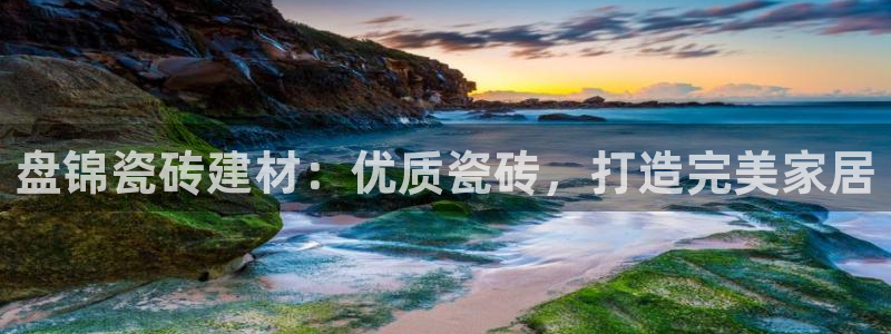 杏鑫娱乐平台测速