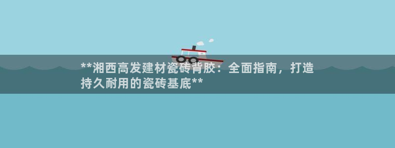 杏鑫平台官方网站